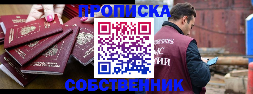 регистрация для дет. сада в Белоозёрском