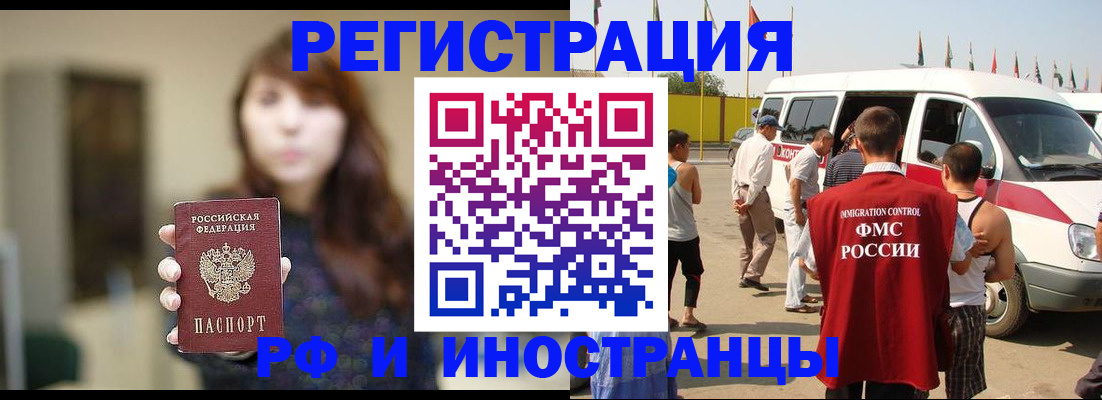 регистрация для дет. сада в Белоозёрском